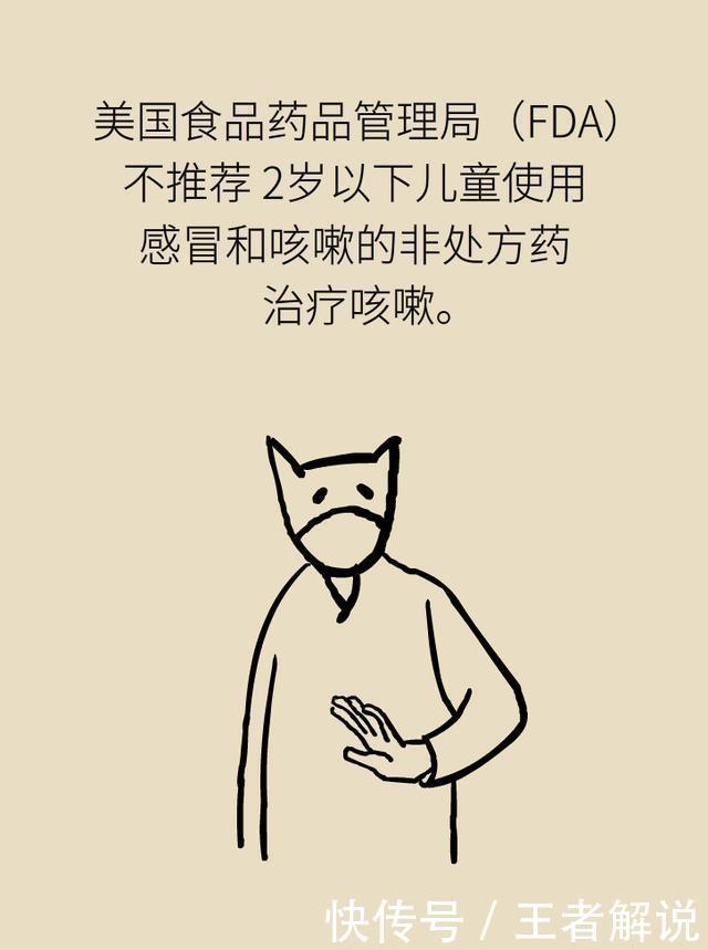 孩子感冒咳嗽，儿科医生爸爸为什么不喂药？