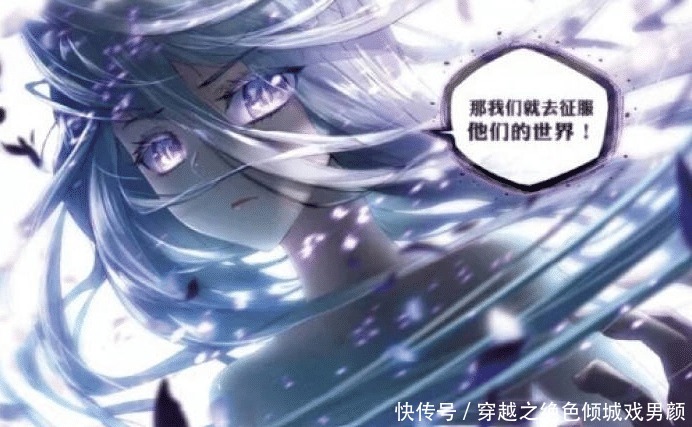 斗罗大陆|斗罗大陆历史上最罕见的龙族，世间仅一头，威力强于九大龙王