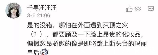 化妆|听说这是女生化妆后的内心活动,你中了吗?哈哈哈哈