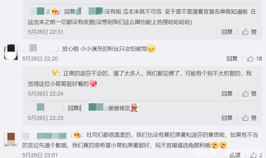 辛迪加|天官赐福:师青玄定了常华森?清清爽爽的小帅哥,女装居然这么美