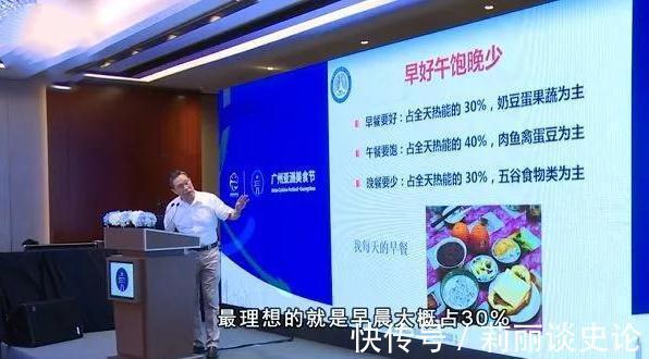 84岁的钟南山早餐食谱公开,要想健康又长寿,早餐应该怎么吃?