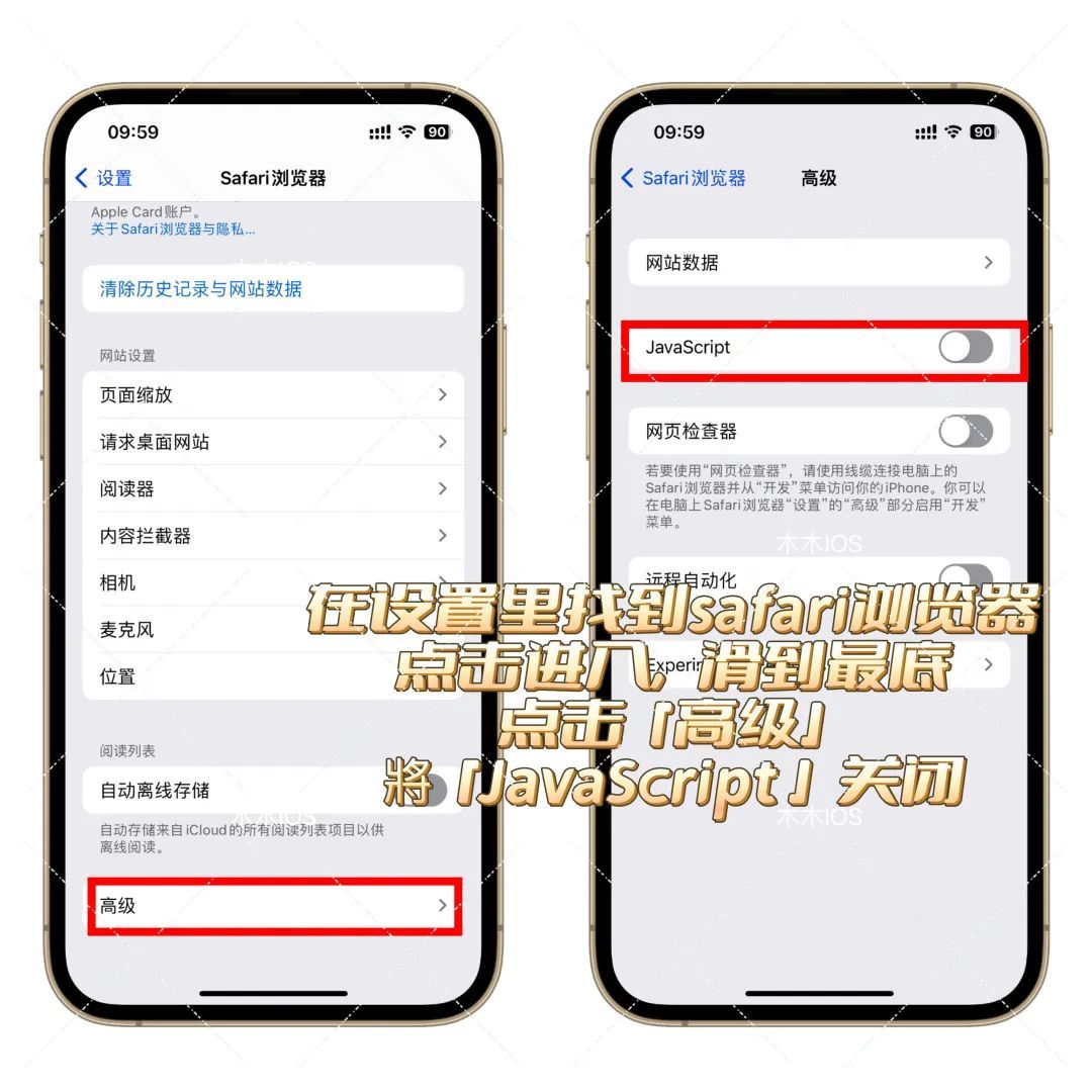 Scarlet 猩红,被称“永不掉签”,支持IOS16最新,怎么玩?-HEU8