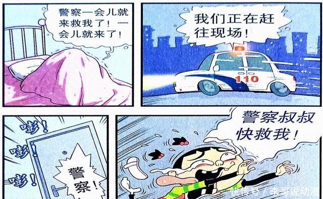 同桌|衰衰另类扮演“大头鬼”吓同桌，为何警察叔叔却把好学生抓走了？