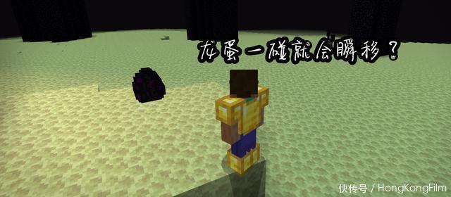 龙蛋|《我的世界》萌新的六大迷惑行为！老玩家绝对做过其中至少两条！