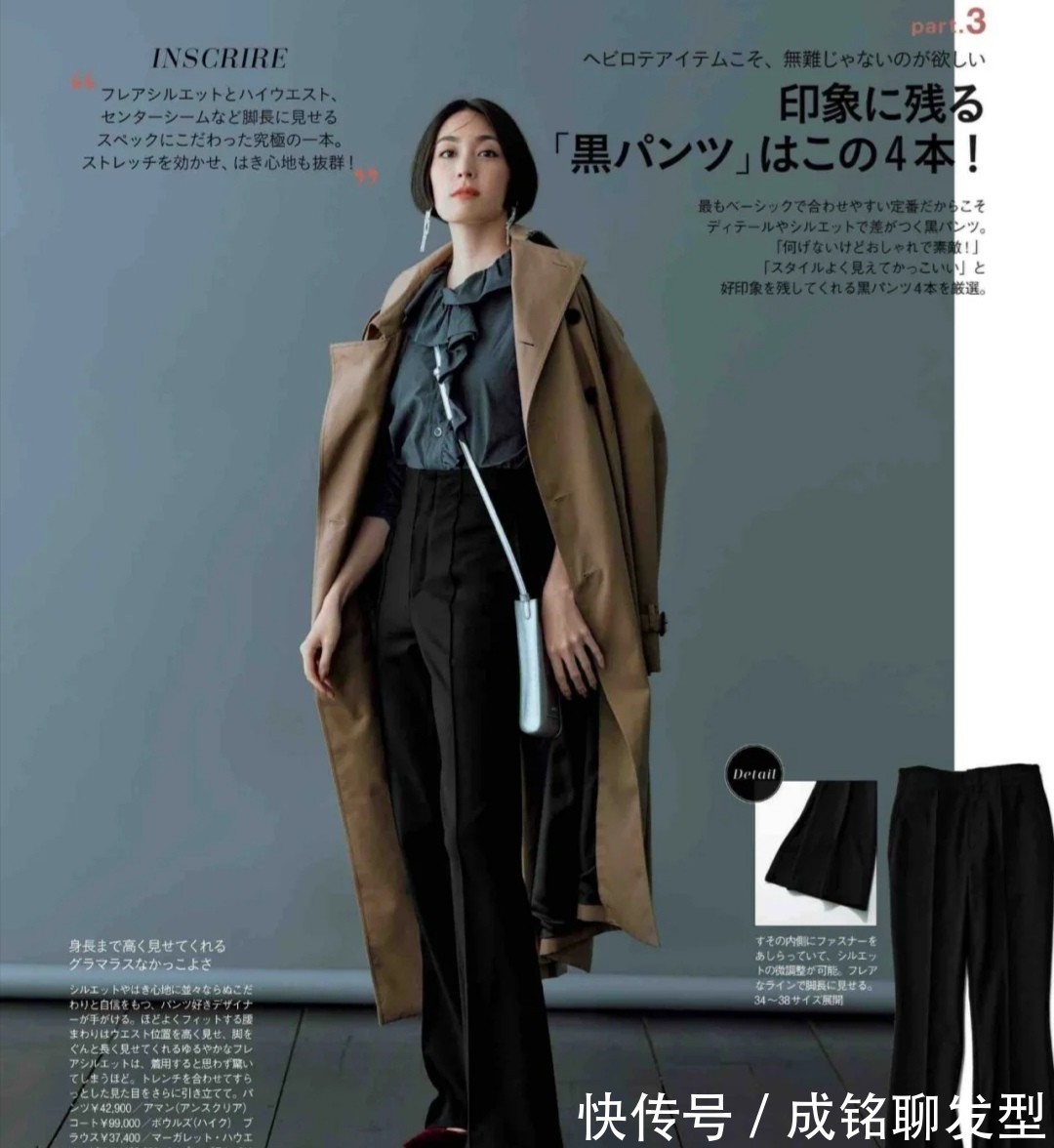 选用|跟着日本中年博主学穿搭,简单大气又优雅,减龄的衣搭告别路人感