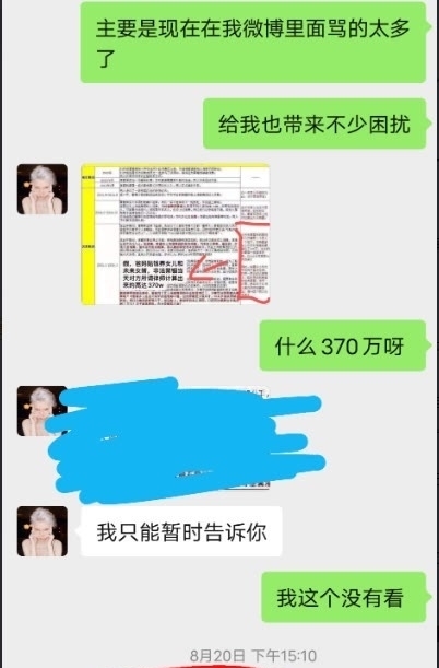陈露|王萌承认陈露被调查？坦言并不着急，到时一起澄清反击