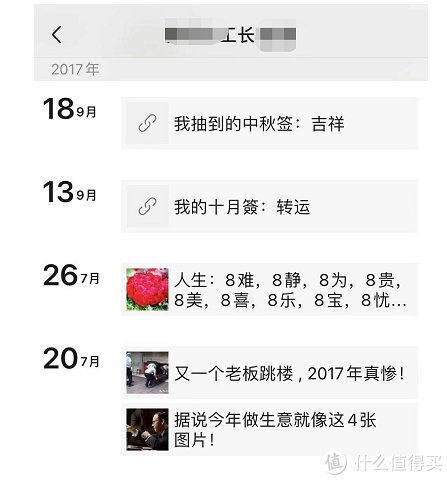 面试|【装修经验】利用HR思维，四步选出靠谱工长