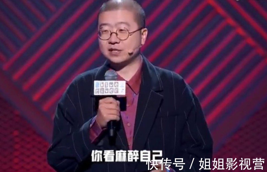 脱口秀这节目上季刚出圈，这季就完，下季要涅槃吗？