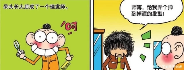 立马|爆笑校园:一个喷嚏弄出帅到掉渣的发型?呆头:再也不相信网络了