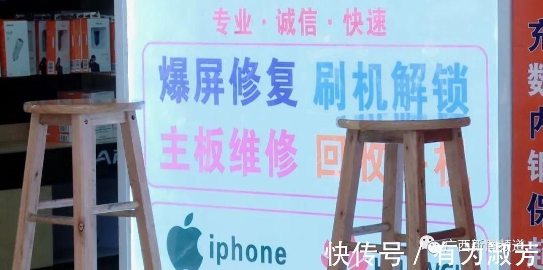 店铺|当心！你的旧手机可能会泄露个人隐私数据，提前清空也没用