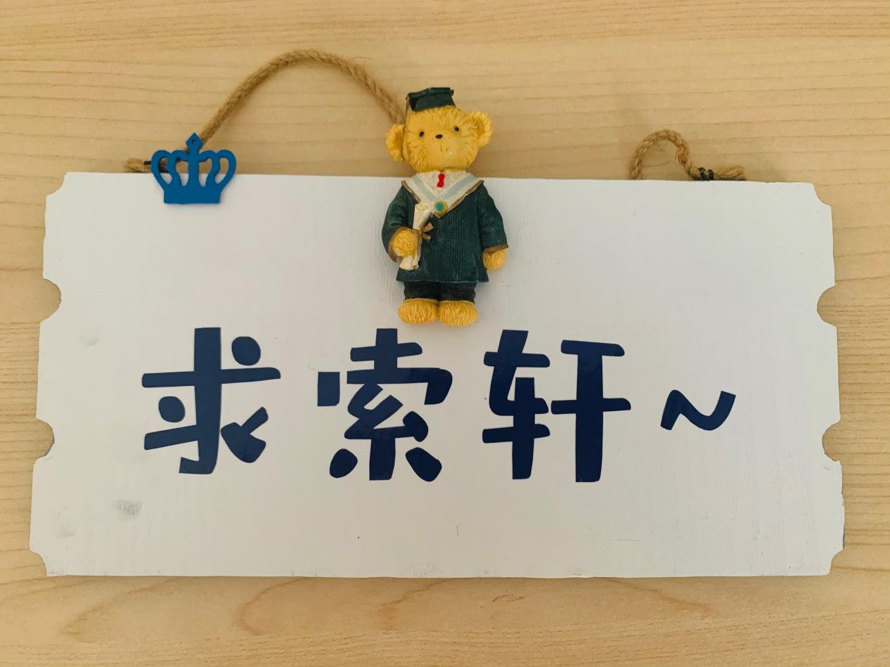 学生|巡礼开元（七）——幸福温馨的寄宿生活