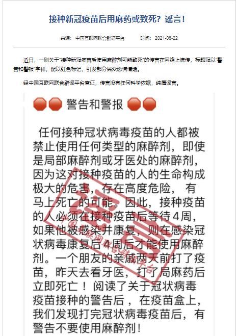 性反应|第二针新冠疫苗比第一针更痛、副作用更大？真相是→