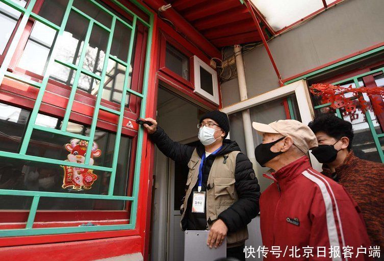 平房|退租小平房、住上大楼房,景山三眼井启动申请式退租