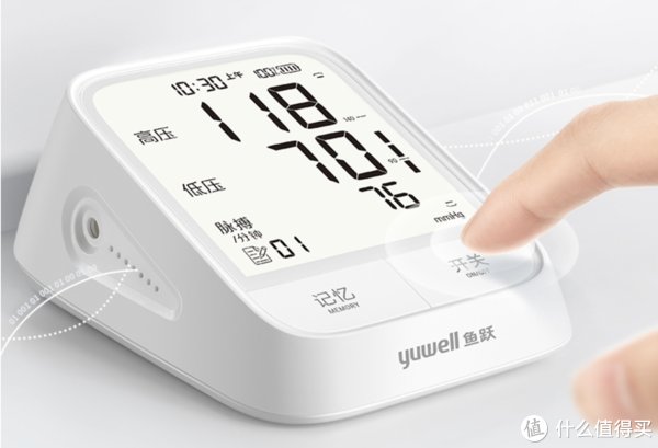 护肝片|996打工人的日常养生保健品&个护清单（附京东自营优惠指南）