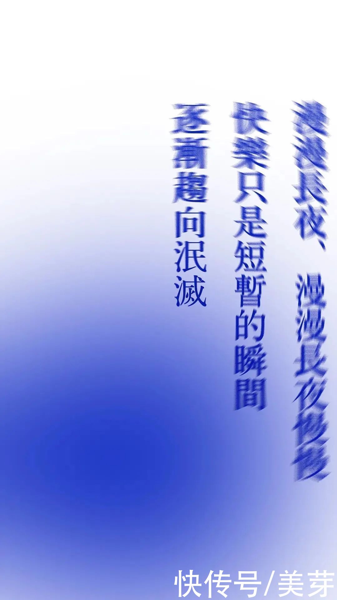 夏日里终有遗憾 也会被温柔化解|今日壁纸 | 化解