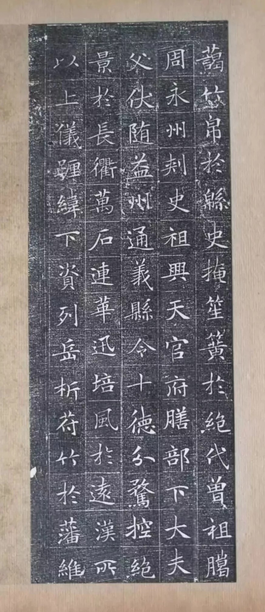 不让|唐代冯承素楷书,不让虞欧褚!