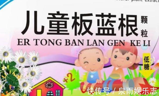 清热解毒|辟谣暑夏感冒,板蓝根有效吗儿童能不能吃医生告诉你真相
