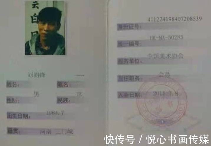 山水画&笔情墨韵的山水画,画家刘朝峰山水画作品欣赏