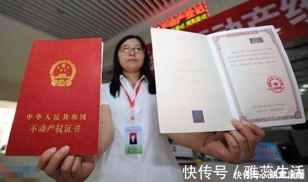 房地产|房子70年产权到期，这个房子将属于谁？如今终于知道了答案