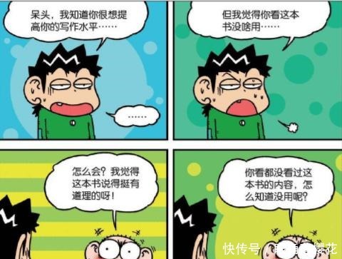 鸽子|爆笑校园呆头“鸽子复仇战”旺财一脸鄙视“扑克大战”超级货