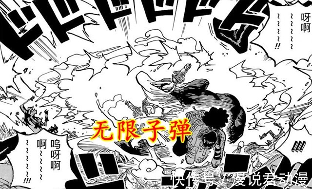 乌索普|海贼王1036话:乌索普生存之道,不轻言放弃生命,不随便抛下同伴