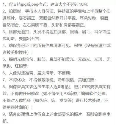 考研|21考研网上确认指南来啦！手把手教你操作