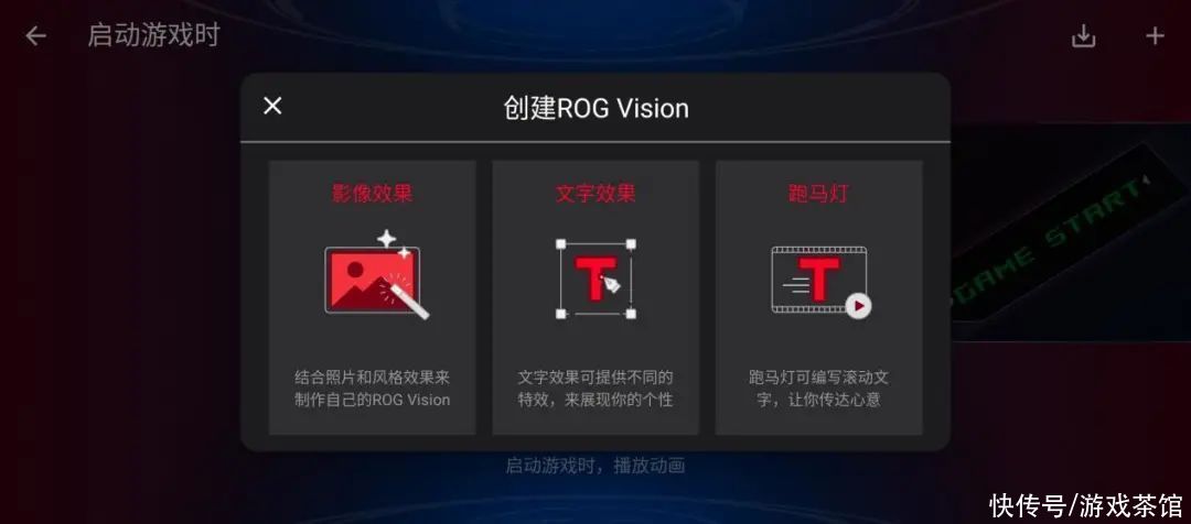 细分市场|秀个性、秀实力，看ROG 5s系列如何跑出游戏手机细分市场优势