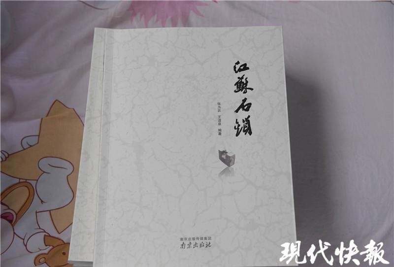 殷巷石锁|上下翻飞、花样百出，百斤石锁在76岁传承人手中“轻飘飘”