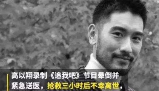 资深男星曹西平在社交平台发文，痛批台综艺录制的黑暗内幕