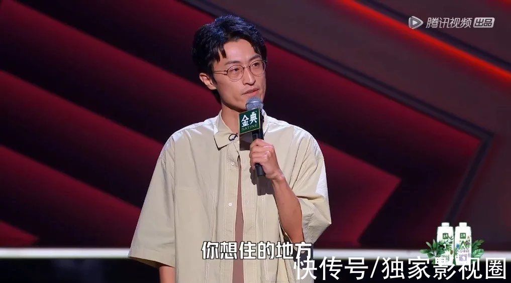 高材生|《脫口秀大會》高能不斷，這幾位新人的實力太強