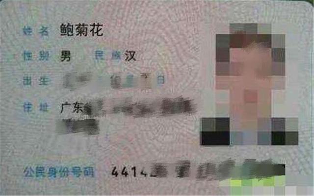 苟冬溪|爸爸给女儿起名“冬溪”,和媳妇炫耀被打脸:也不先瞅瞅你姓啥