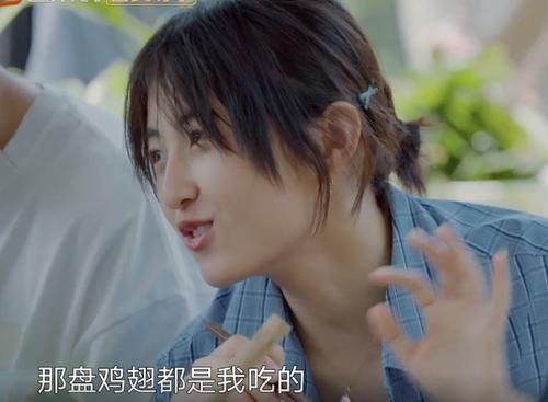 刘晓邑|吃不胖体质？张子枫早餐吃一碗面条、三碗粥，晚餐吃一盘鸡翅