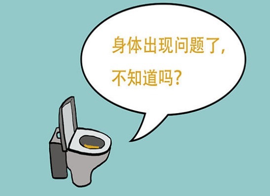 健康|排尿很黄，异味很大多半是身体发出“求救信号”，别以为是上火