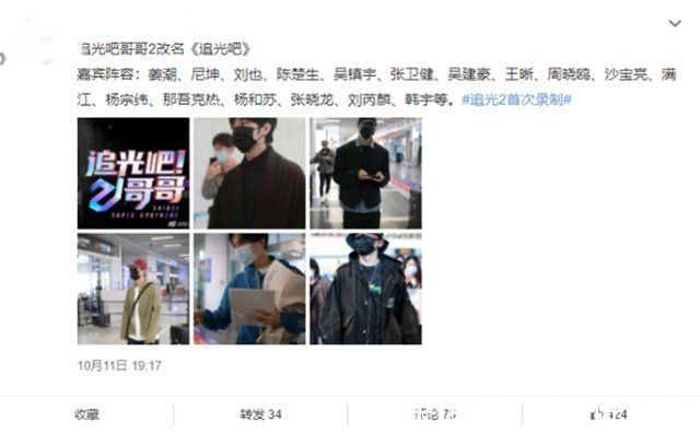 劣迹|酒驾、辱华，尼坤重返中国舞台，网友质疑“劣迹艺人”怎么敢?