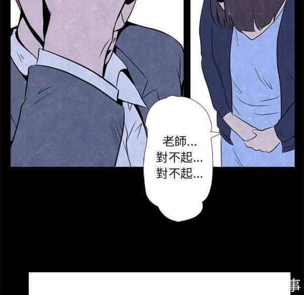 漫画：热血高校