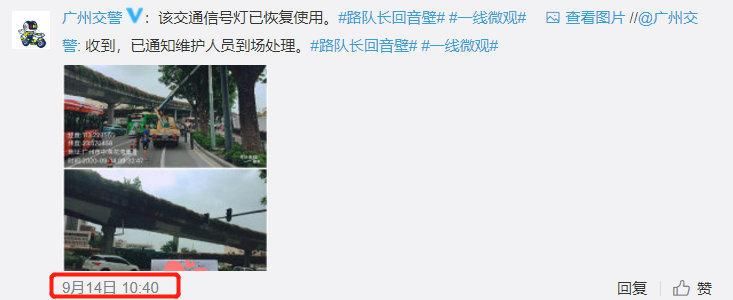 媒体|九月政务新媒体优秀案例