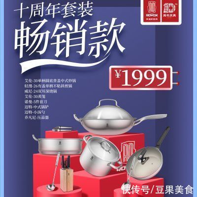 快乐|十分钟就可以开吃的快乐，你值得拥有