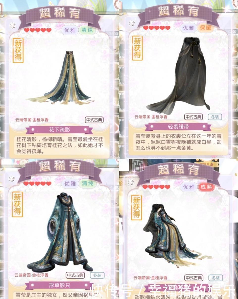 部件|奇迹暖暖:玩家诉求落空,这问题已成老顽固,屡遭官方漠视