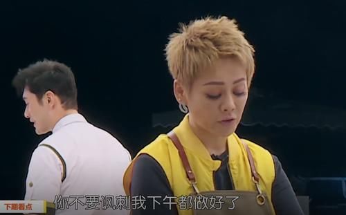 宁静|《中餐厅5》宁静和黄晓明争吵，生气不吃饭，黄晓明沉默但不认错