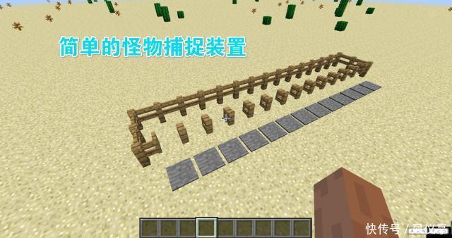 方法|我的世界:“罕见”的抵御入侵的方法,一只“苍蝇”都飞不进来!