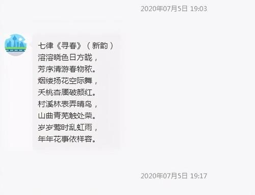  最受欢迎|日本旅游两首七绝的修改回复——写诗不仅仅是合律与否的问题