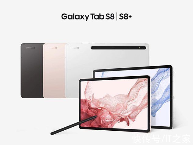 平板|汇顶科技：三星 Galaxy Tab S8 系列平板搭载公司指纹方案组合