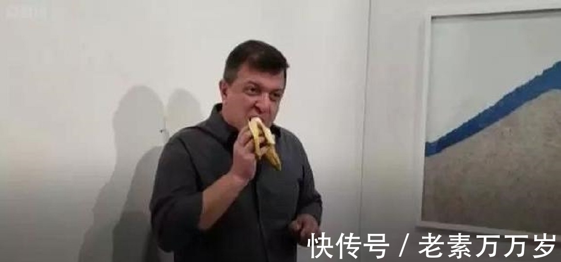 艺术品#价值85万的艺术香蕉,展览时意外被1名游客吃掉,游客结局怎样?