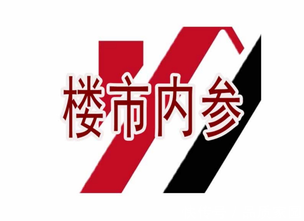 华夏人寿退出阳光城董事局;保障性租赁住房|楼市内参| 阳光城