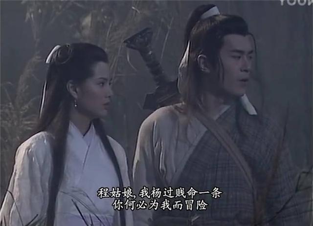 玉女剑法|金庸笔下:盘点杨过八大神功,蛤蟆功垫底,玄铁剑法只能排第二