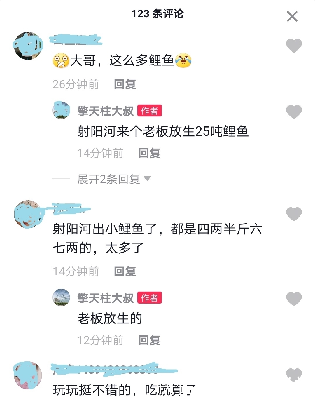 钓位|江苏一河道鲤鱼“大爆发”,钓鱼人:有人倒了十几车