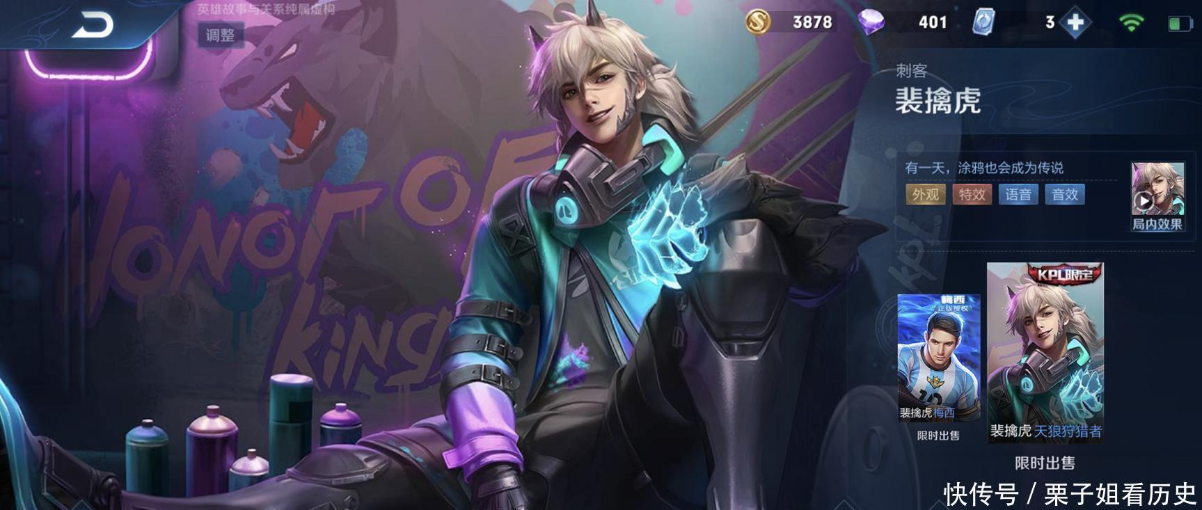 刺客|梦泪这4个刺客别升打野刀,物攻高却没用,出它加快70育速度!