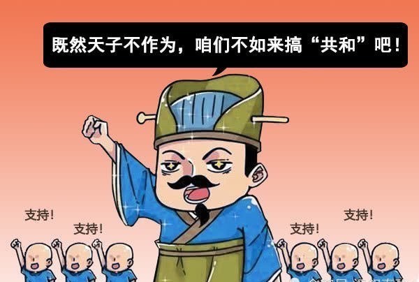 荆蛮|多灾多难的十四年,让召穆公感慨万千,不禁作歌一首流传至今