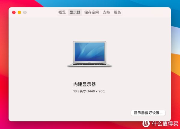 m看到子公司的前台小姐姐换新电脑后我居然眼馋了：MacBook Pro 16英寸M1 Pro 16GB+512GB款，福利真是好！