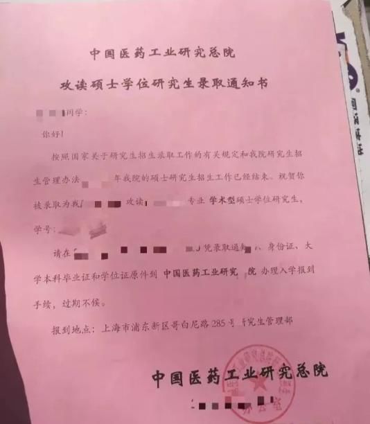 师范大学|看完不要太有干劲！53所高校通知书长这样